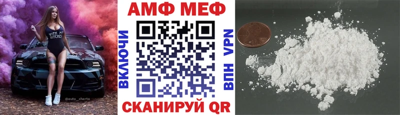 АМФ Розовый Бабушкин