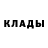 Метадон мёд Alexeika Magazenkov