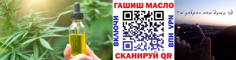 где продают   Бабушкин  Canna-Cookies конопля 