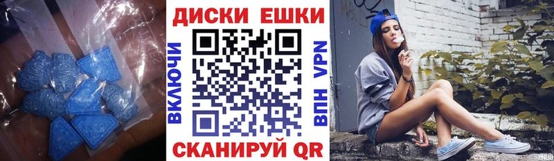 закладка  гидра   ЭКСТАЗИ Philipp Plein  Бабушкин 