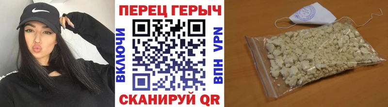 где купить наркоту Бабушкин Героин гречка