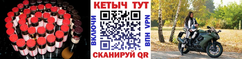 КЕТАМИН ketamine  даркнет сайт  Бабушкин 