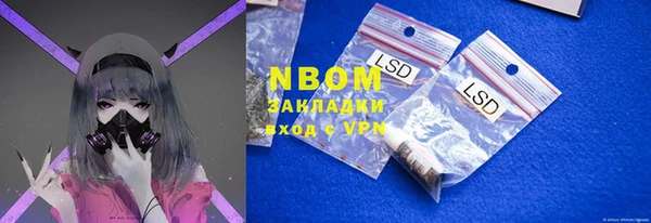 марки nbome Алексин