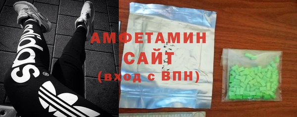 Альфа ПВП Алзамай