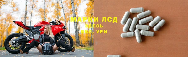 марки nbome Алексин