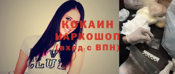 марки nbome Алексин