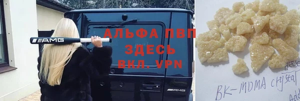 Альфа ПВП Алзамай