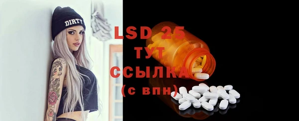 марки nbome Алексин