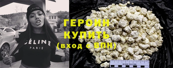 марки nbome Алексин