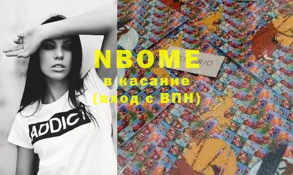 PSILOCYBIN Алексеевка