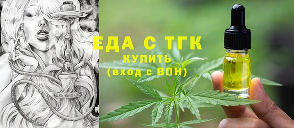 марки nbome Алексин
