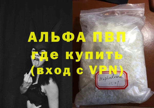 Альфа ПВП Алзамай
