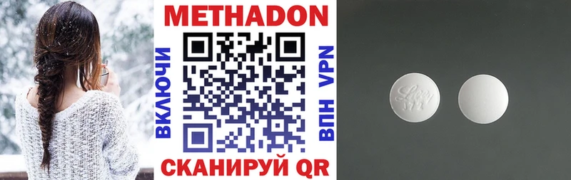 дарк нет формула  Бабушкин  мега зеркало  МЕТАДОН мёд  сколько стоит 