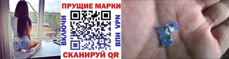 Наркотические марки 1500мкг  Бабушкин 