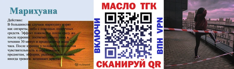 Дистиллят ТГК жижа  Бабушкин 
