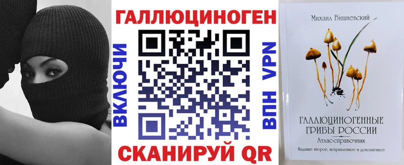 Галлюциногенные грибы Psilocybe  мега сайт  Бабушкин  наркошоп 